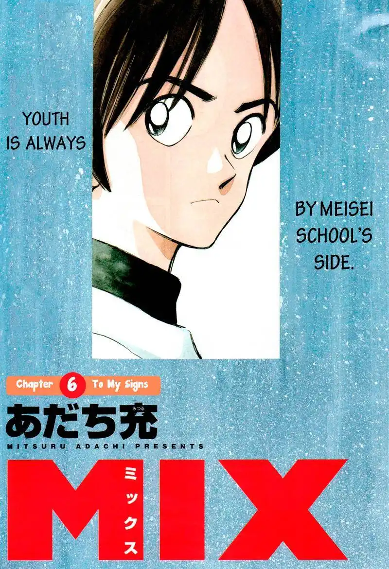 MIX Chapter 6 3