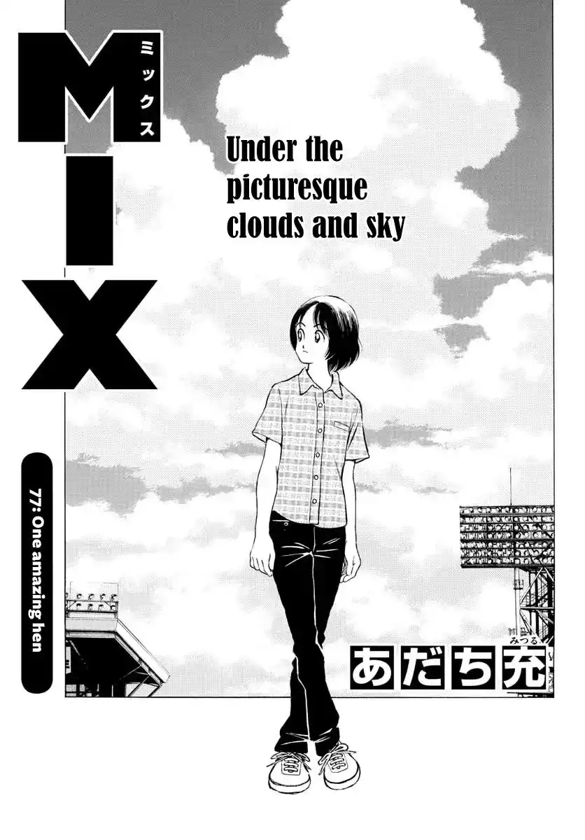 MIX Chapter 77