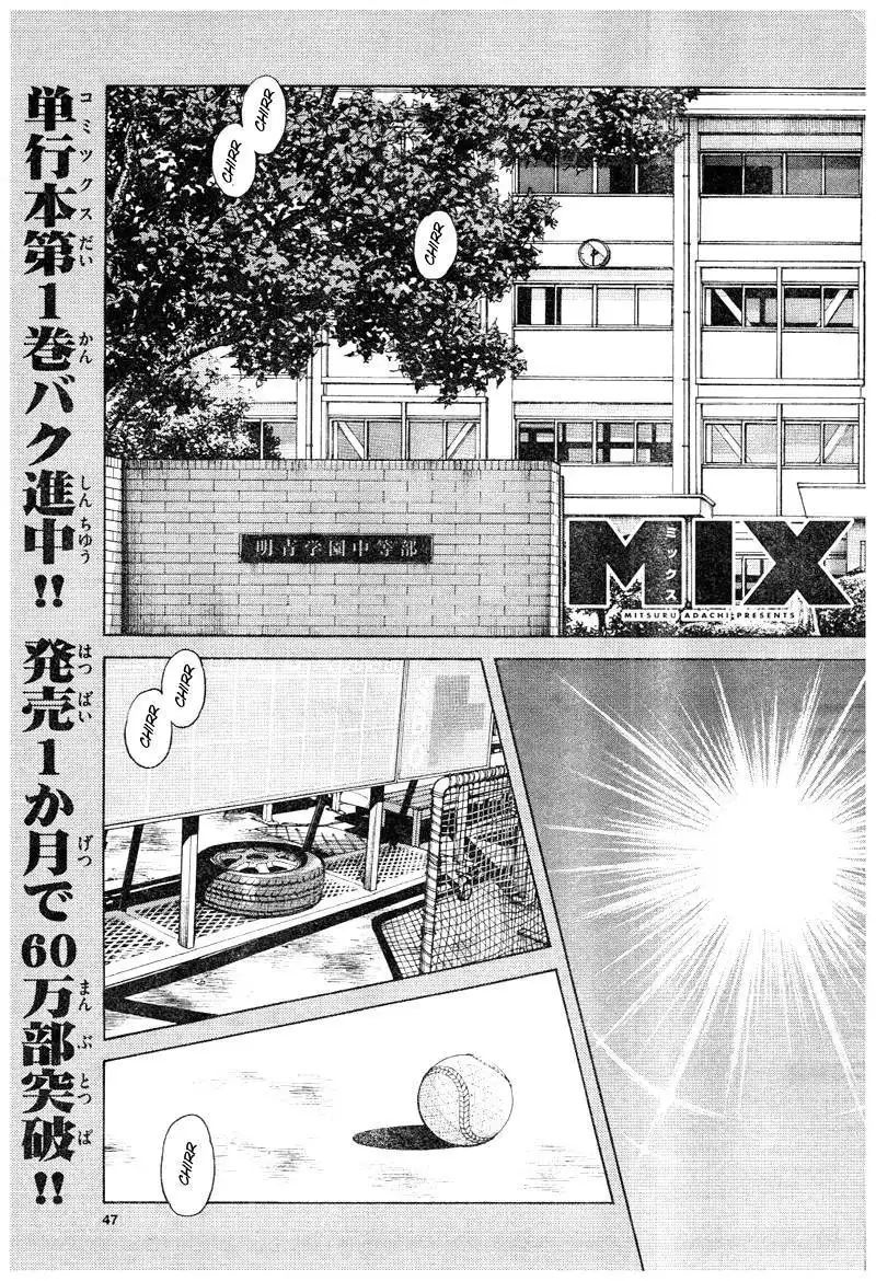 MIX Chapter 8 1