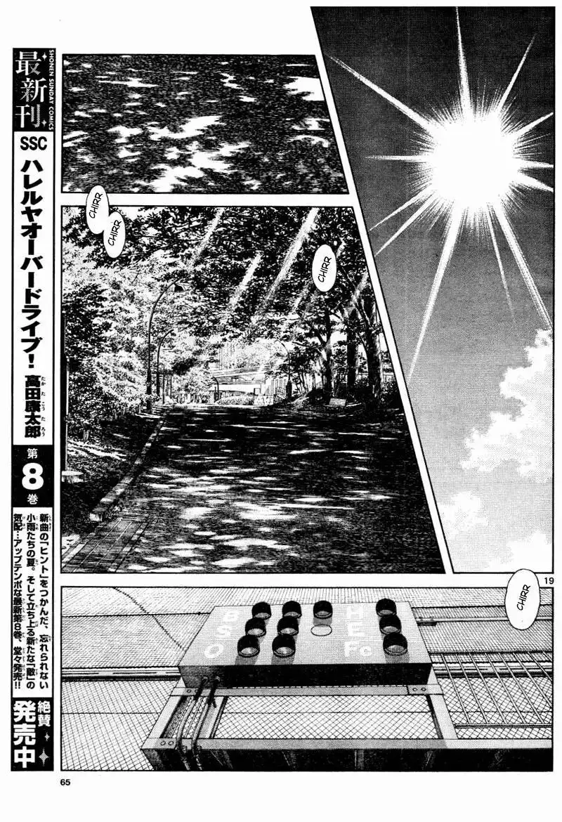 MIX Chapter 8 19