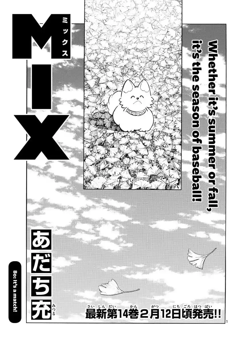 MIX Chapter 80