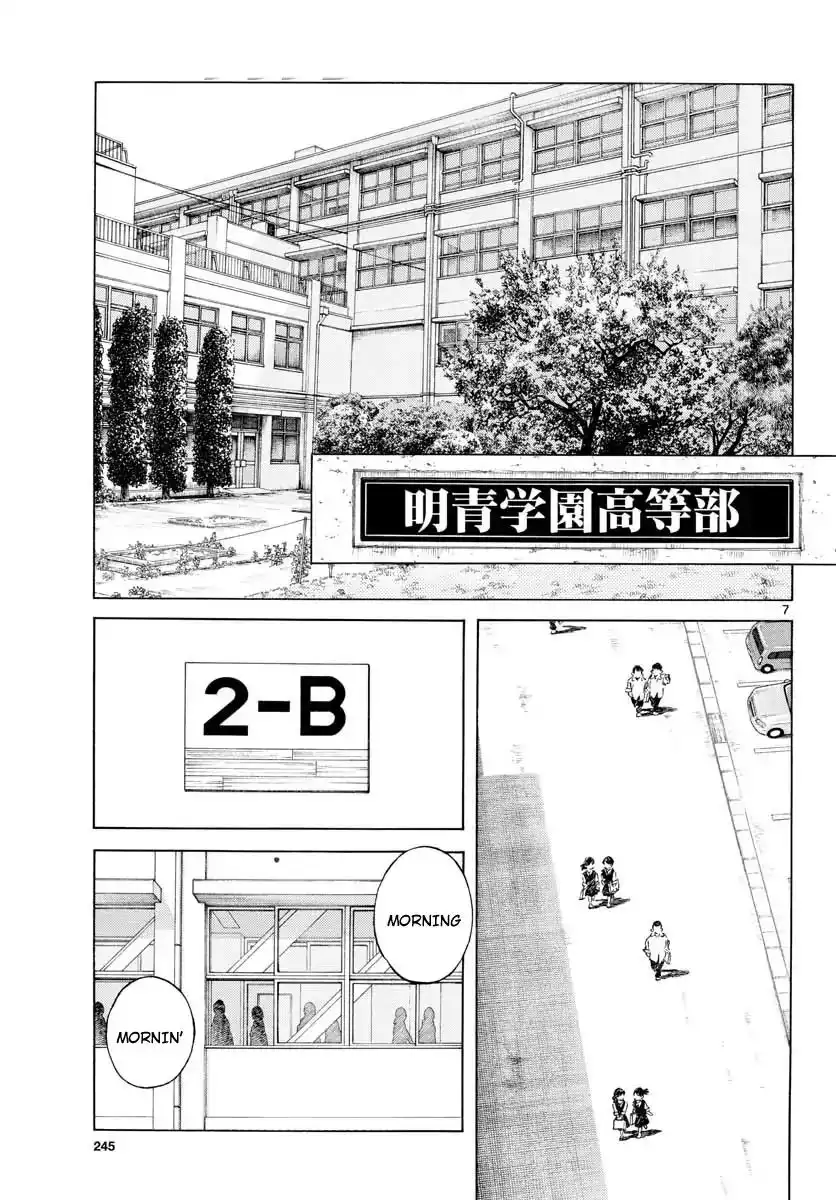 MIX Chapter 80