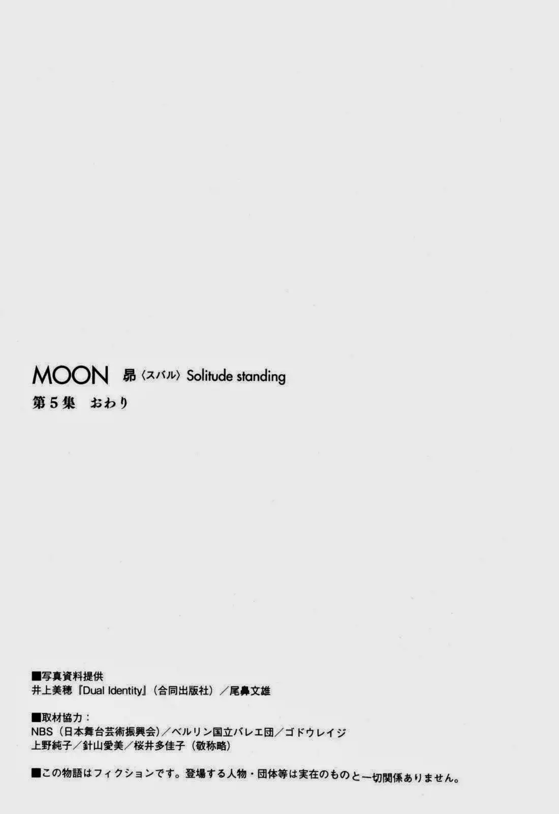 MOON: Subaru Solitude Standing Chapter 54