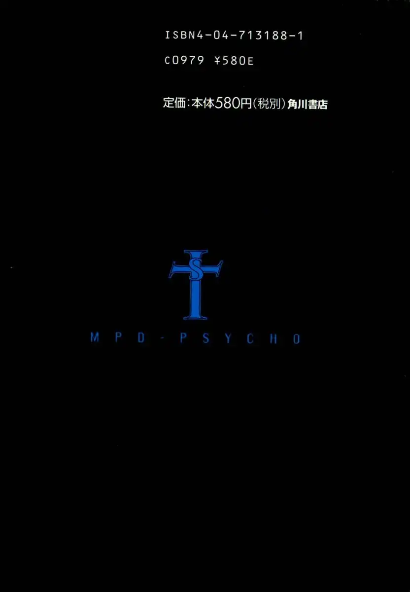 MPD Psycho Chapter 1