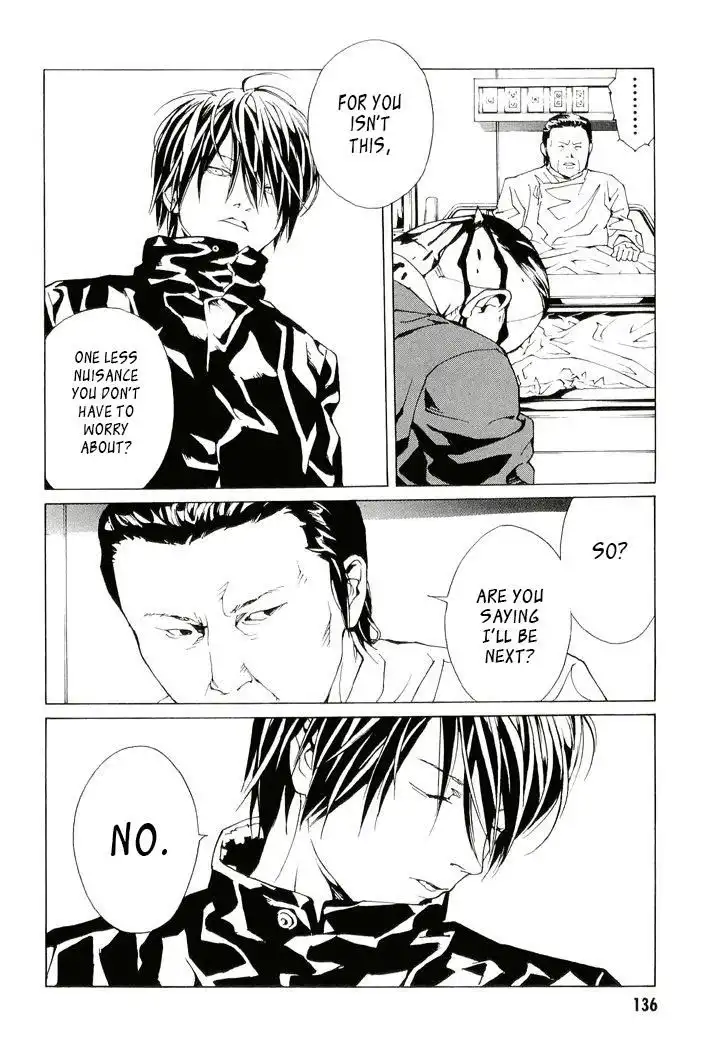 MPD Psycho Chapter 83