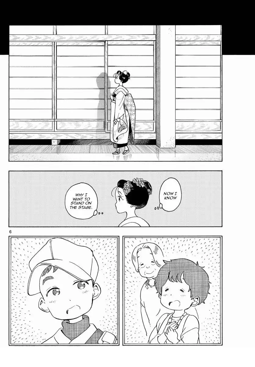 Maiko-san Chi no Makanai-san Chapter 203