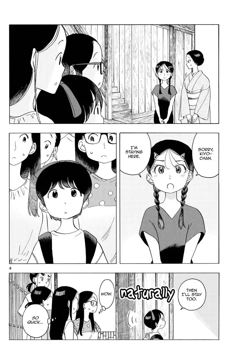 Maiko-san Chi no Makanai-san Chapter 221