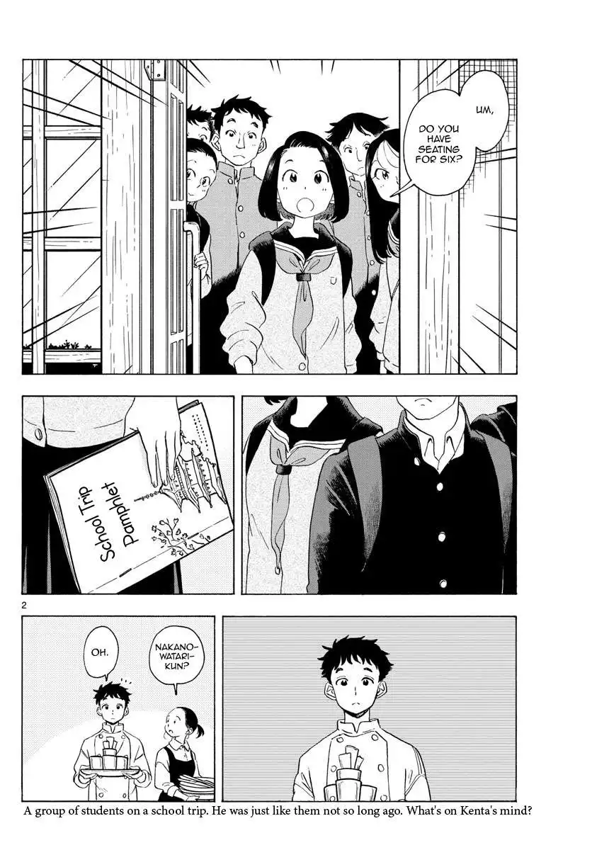 Maiko-san Chi no Makanai-san Chapter 230