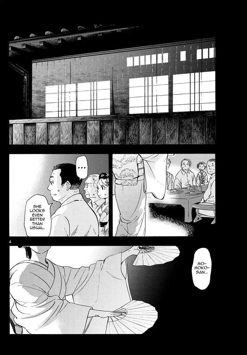 Maiko-san Chi no Makanai-san Chapter 236