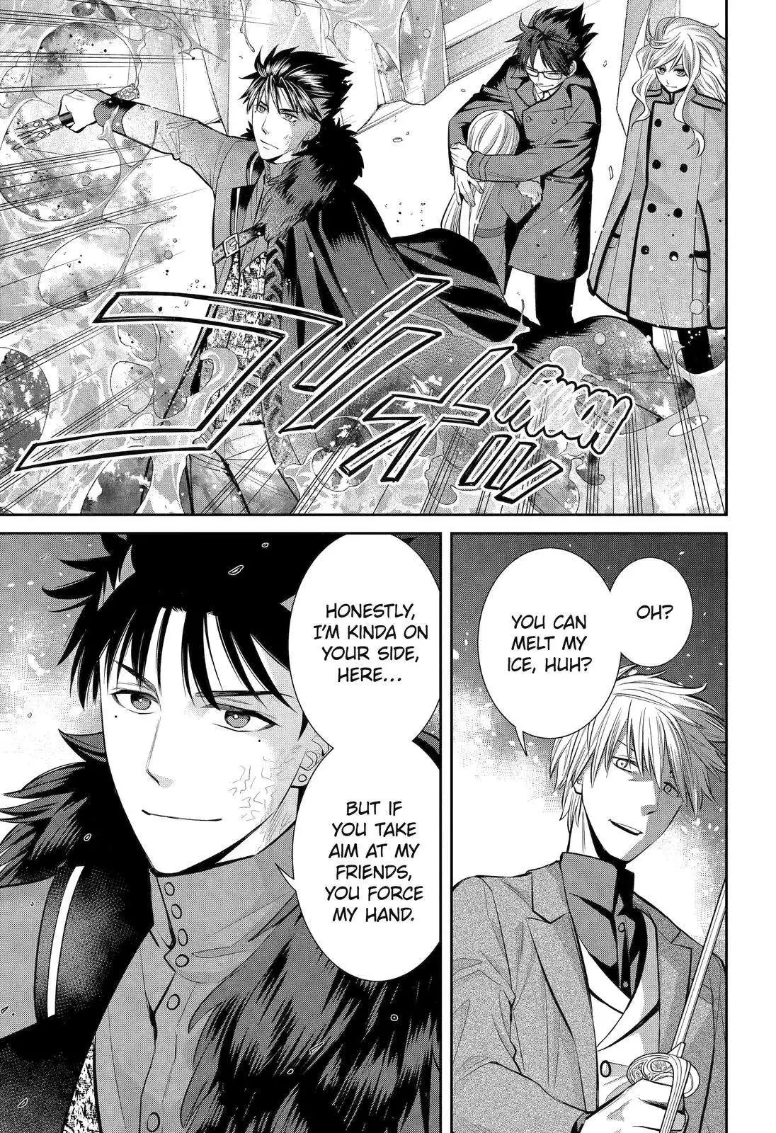 Majo no Geboku to Maou no Tsuno Chapter 93