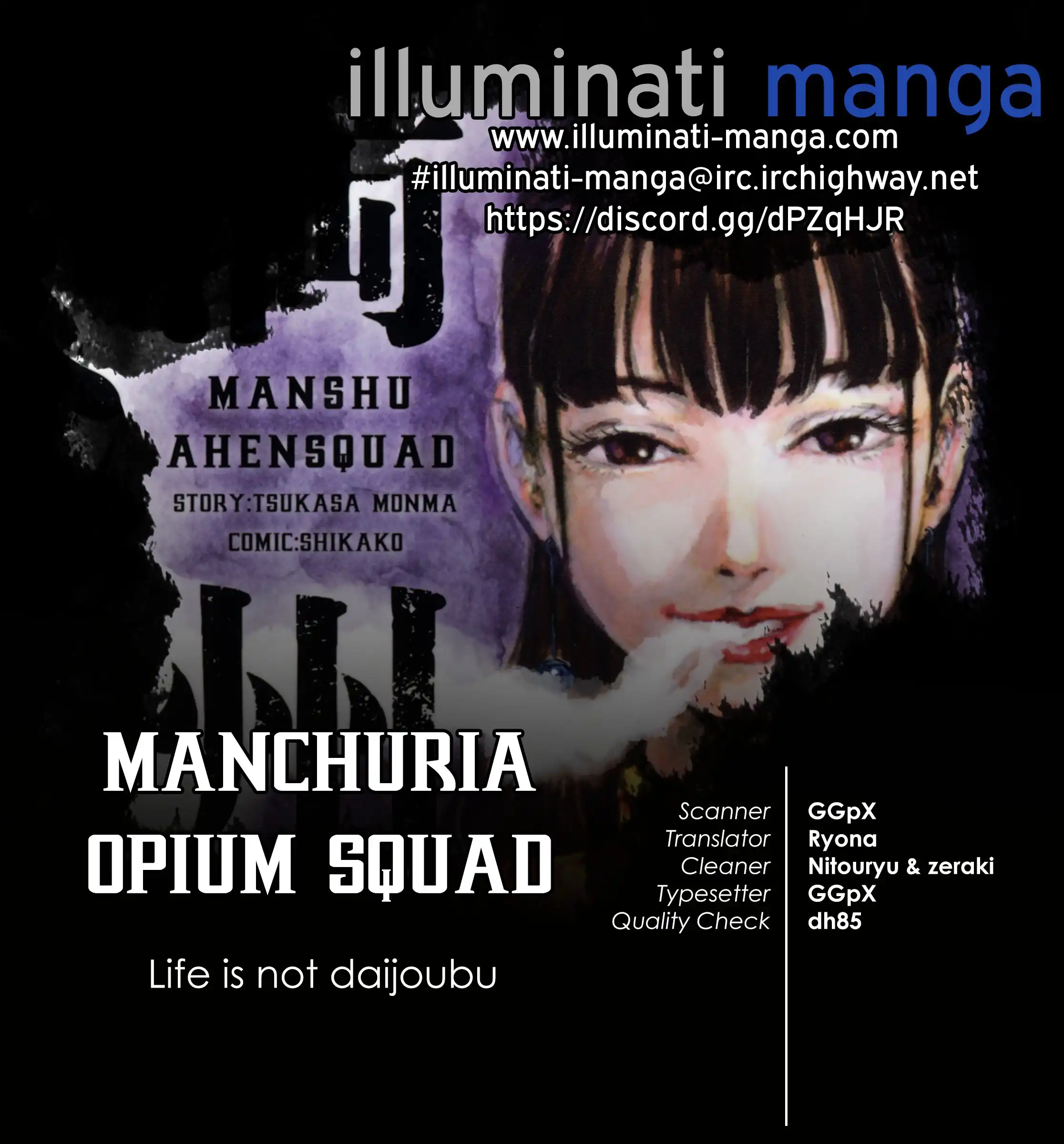 Manchuria Opium Squad Chapter 34