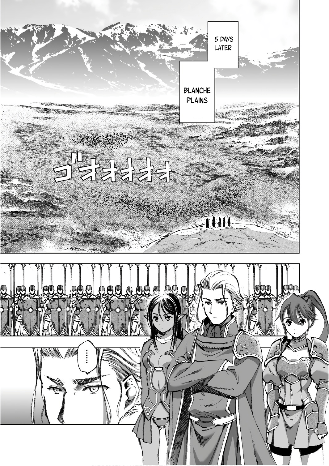 Maou no Hajimekata Chapter 23