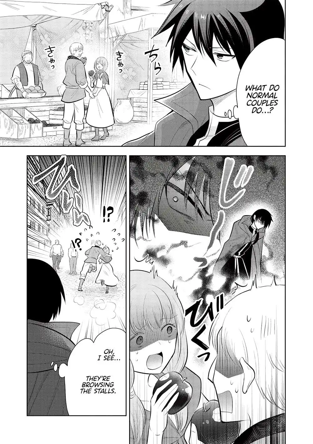 Maou no Ore ga Dorei Elf wo Yome ni Shitanda ga, Dou Medereba Ii? Chapter 55