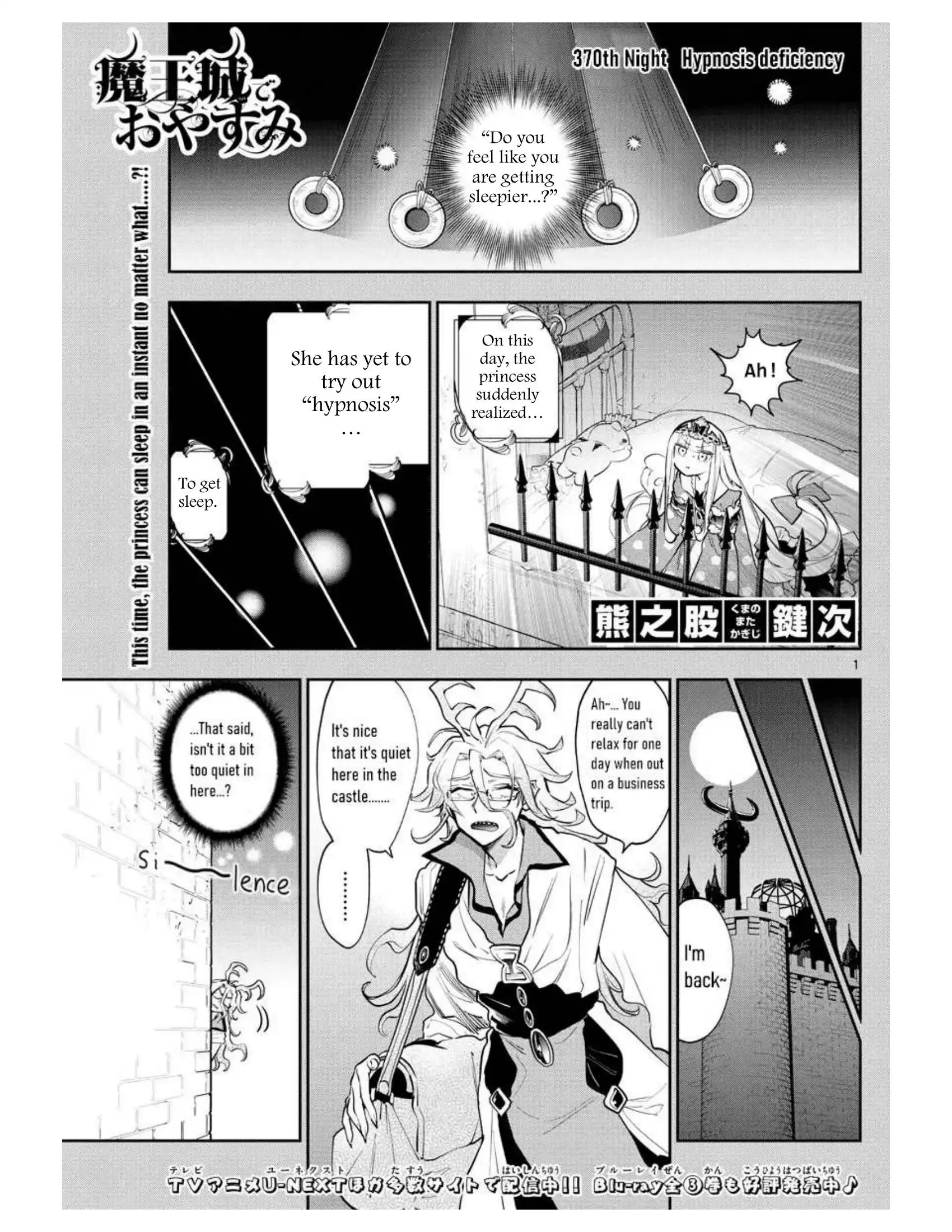 Maou-jou de Oyasumi Chapter 270