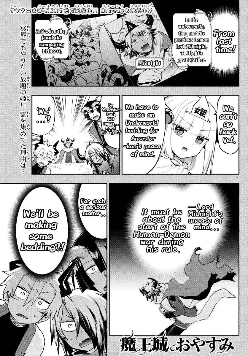 Maou-jou de Oyasumi Chapter 293