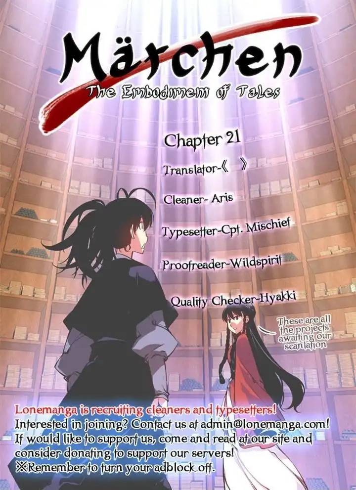 Marchen - The Embodiment of Tales Chapter 21