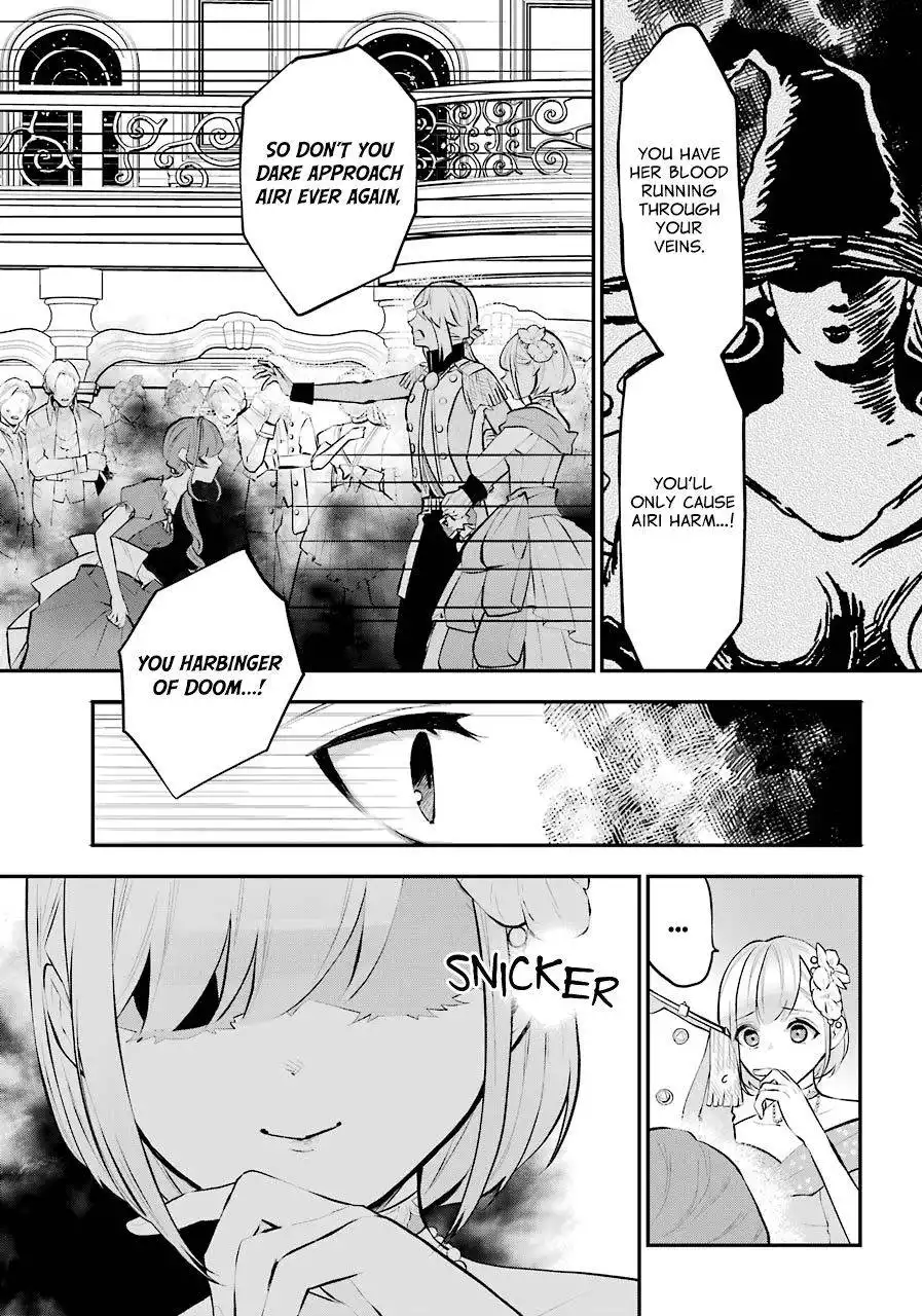 Maydare Tensei Monogatari: Kono Sekai de Ichiban Warui Majo Chapter 18