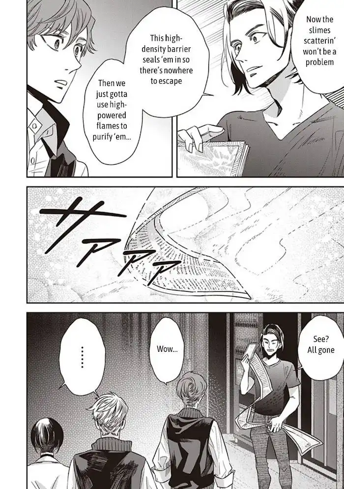 Mayonaka no Occult Koumuin Chapter 45