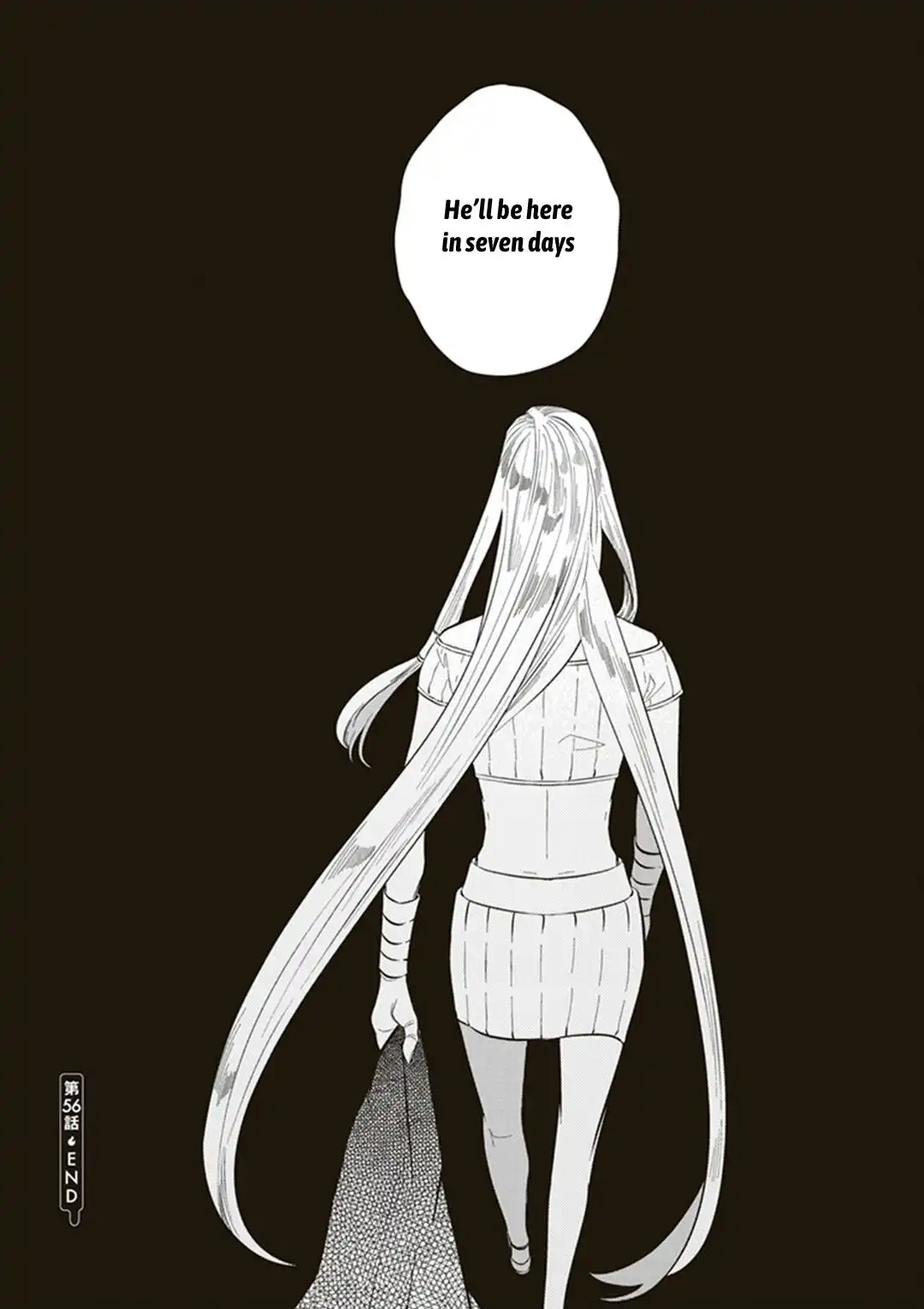 Mayonaka no Occult Koumuin Chapter 56.5