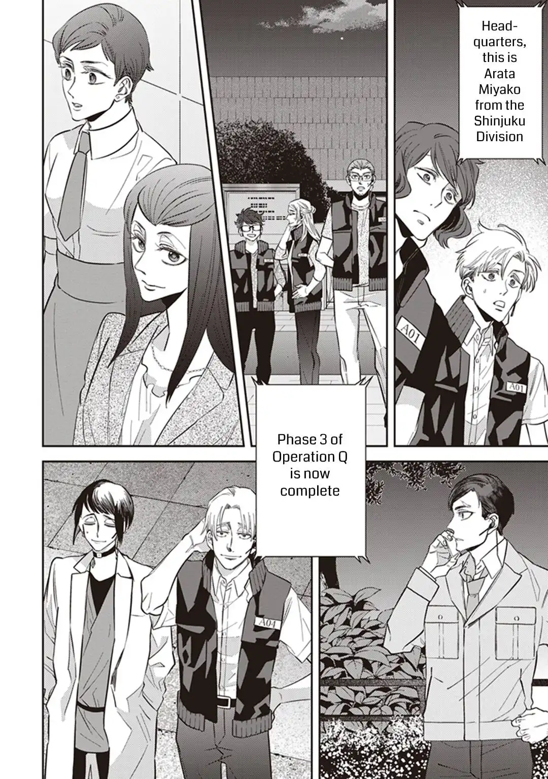 Mayonaka no Occult Koumuin Chapter 63