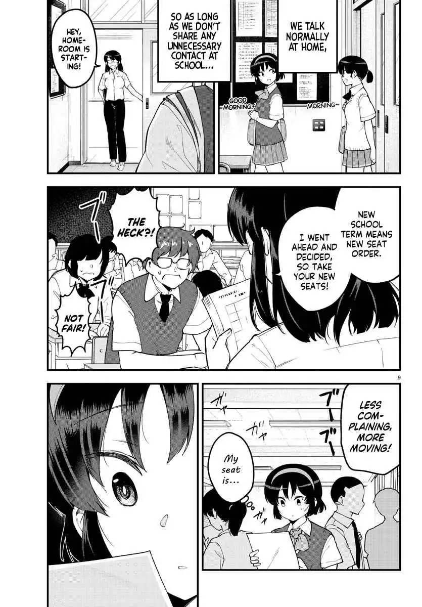 Meika-san wa Oshikorosenai Chapter 100