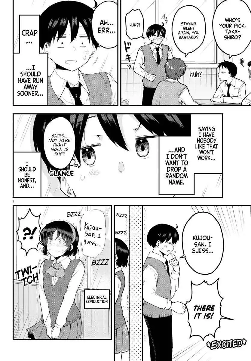 Meika-san wa Oshikorosenai Chapter 102