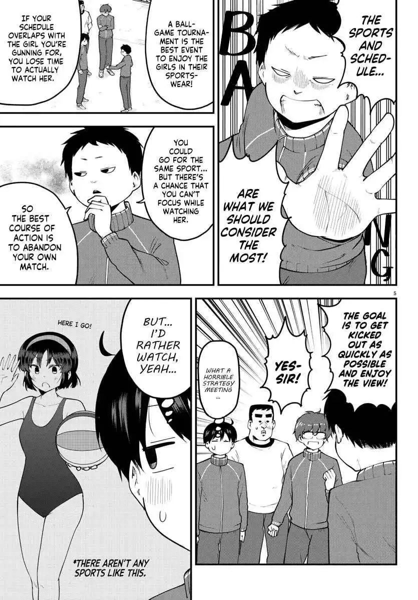 Meika-san wa Oshikorosenai Chapter 103