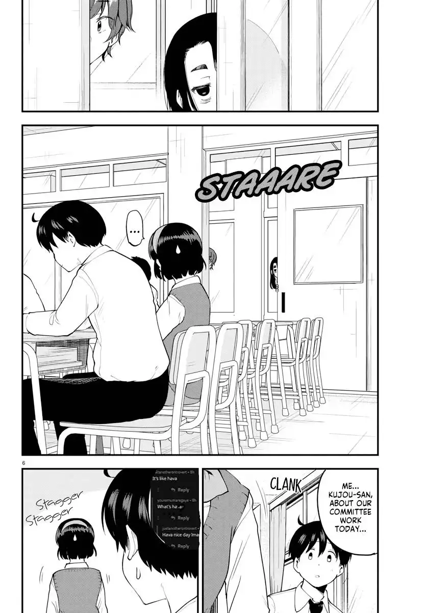 Meika-san wa Oshikorosenai Chapter 106.14