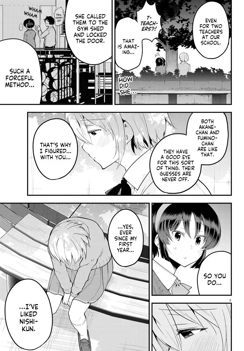 Meika-san wa Oshikorosenai Chapter 107