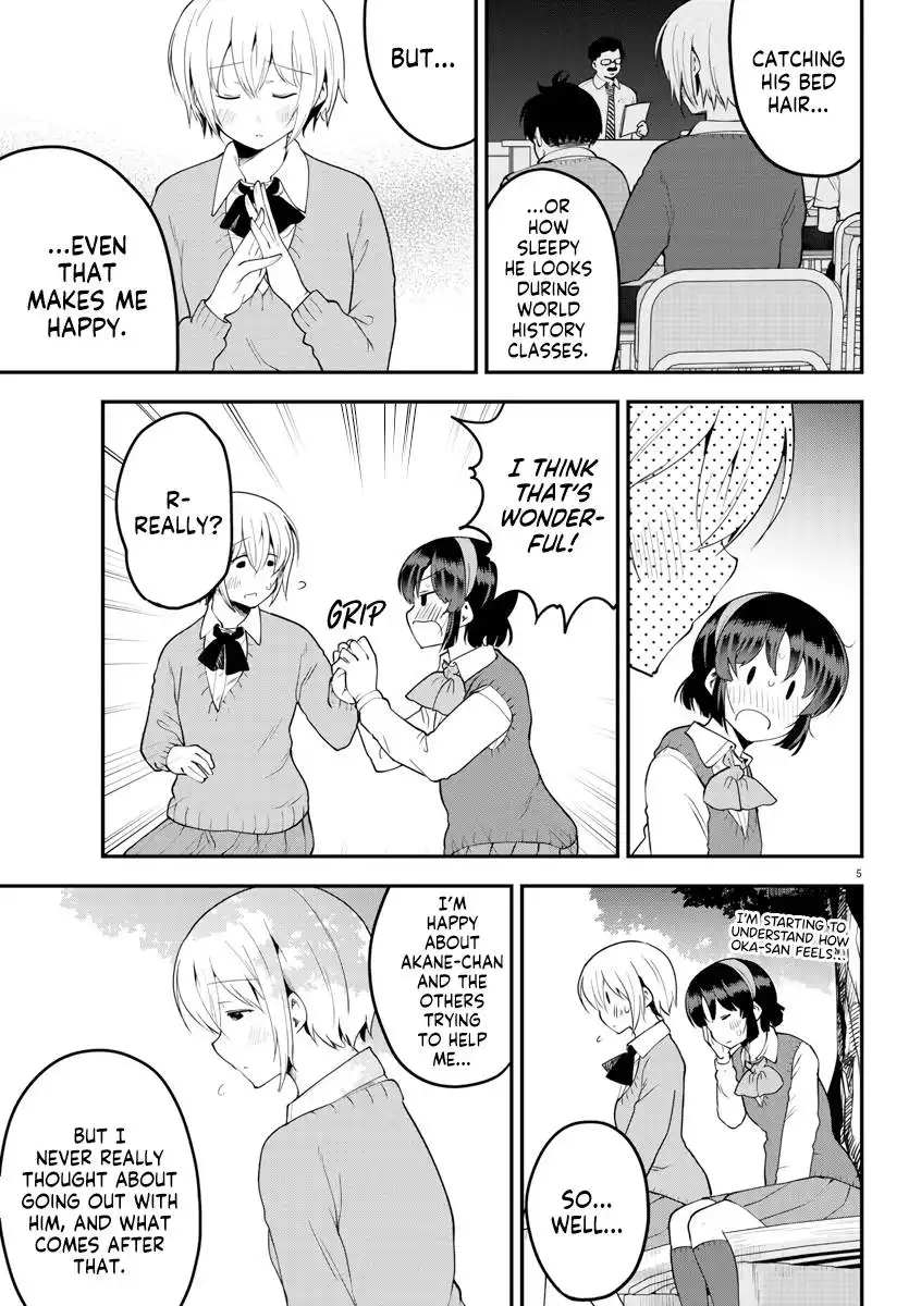 Meika-san wa Oshikorosenai Chapter 107