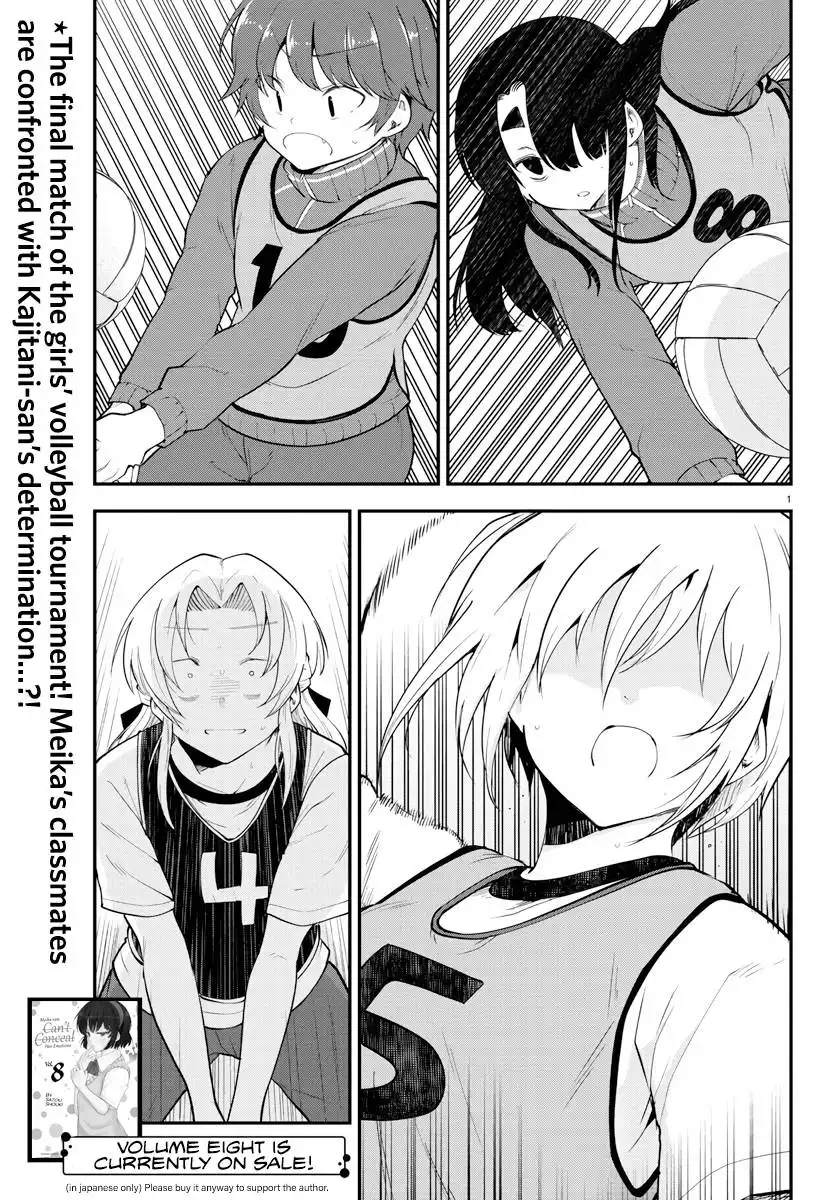 Meika-san wa Oshikorosenai Chapter 113