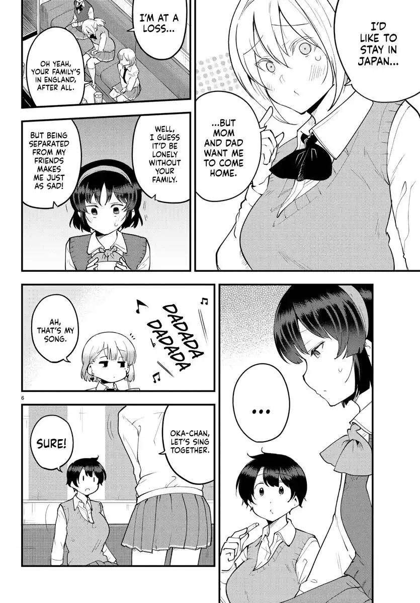 Meika-san wa Oshikorosenai Chapter 118