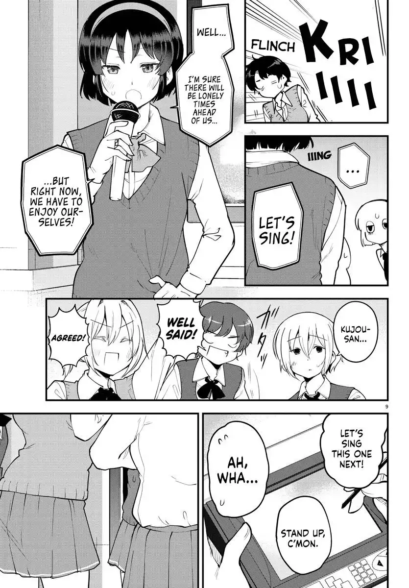 Meika-san wa Oshikorosenai Chapter 118