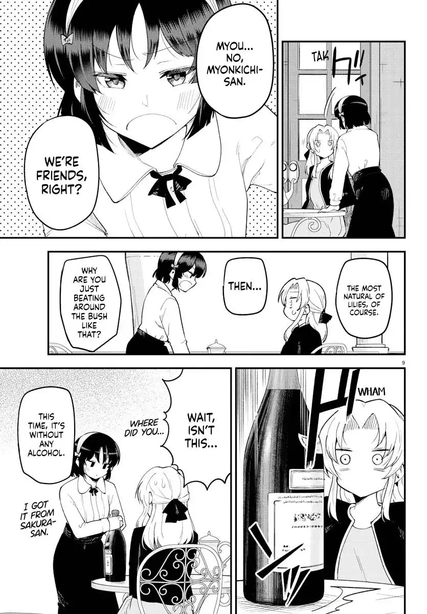 Meika-san wa Oshikorosenai Chapter 124