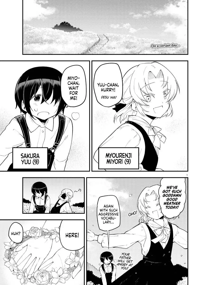 Meika-san wa Oshikorosenai Chapter 124