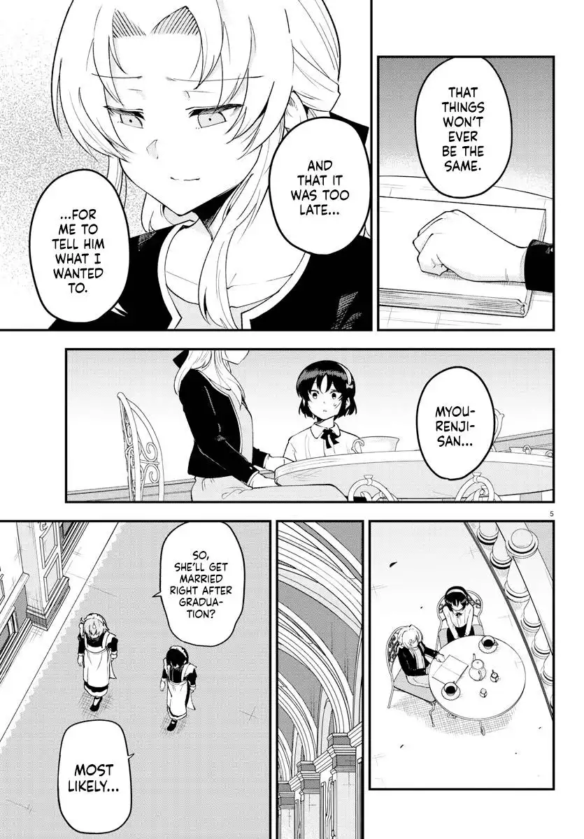 Meika-san wa Oshikorosenai Chapter 124