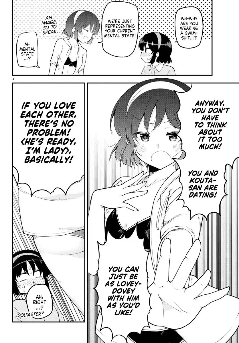 Meika-san wa Oshikorosenai Chapter 128