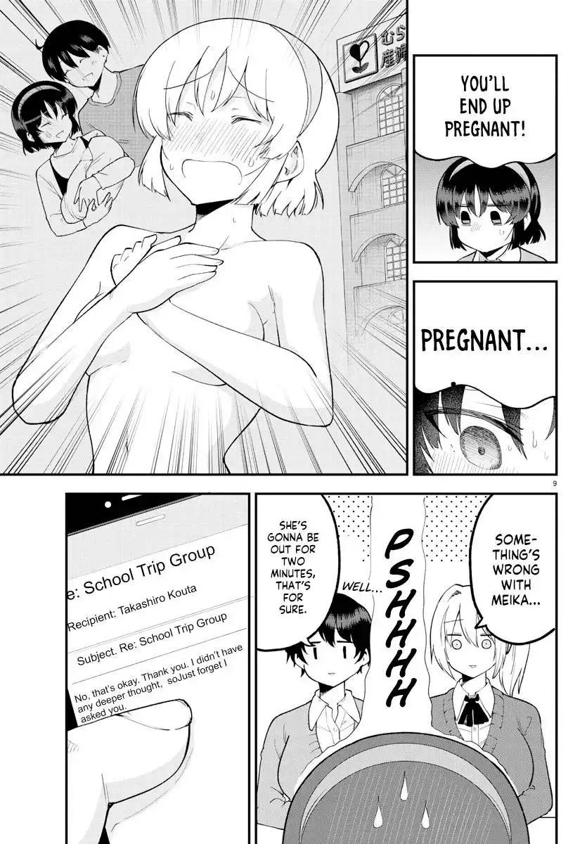 Meika-san wa Oshikorosenai Chapter 130