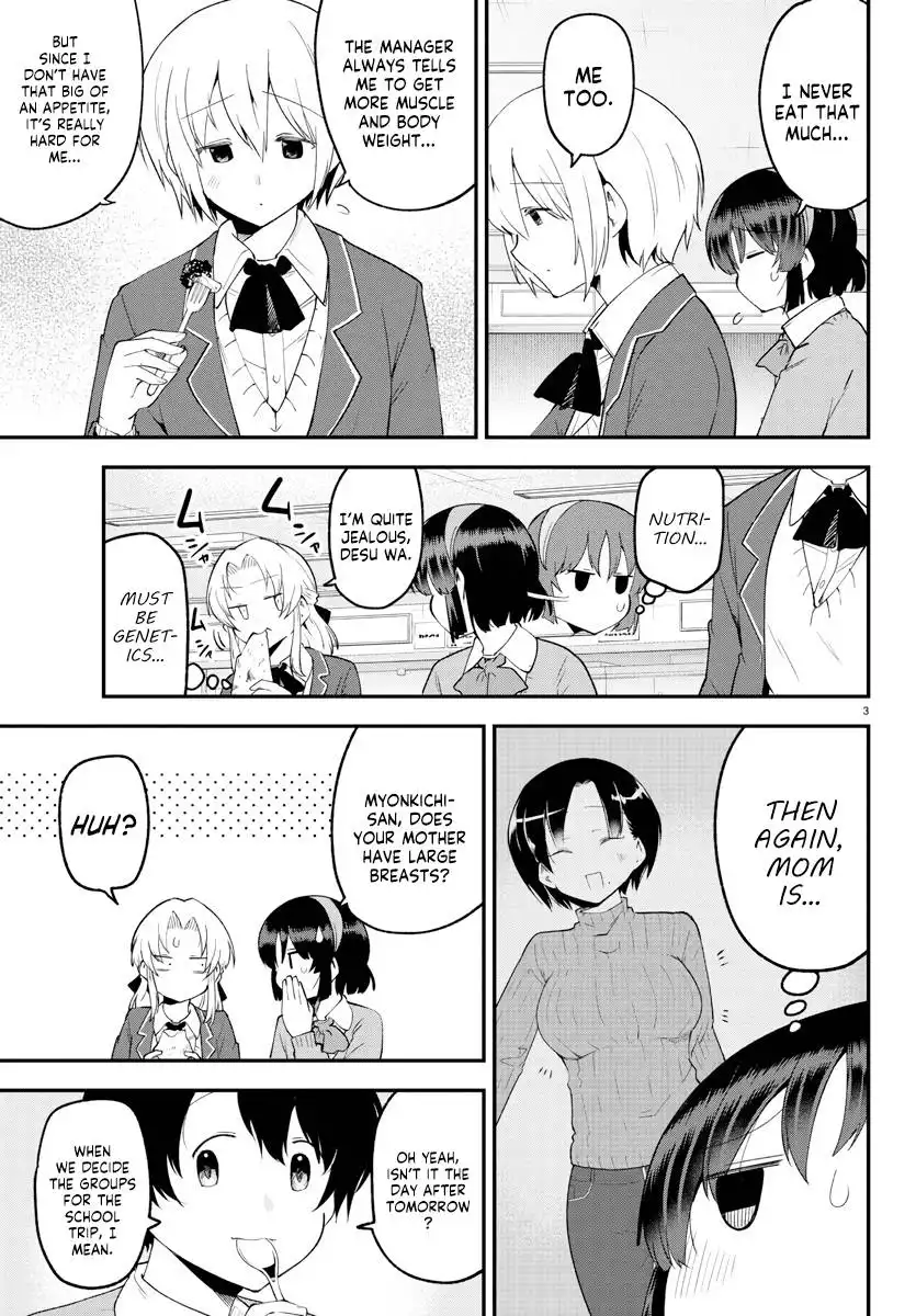 Meika-san wa Oshikorosenai Chapter 130