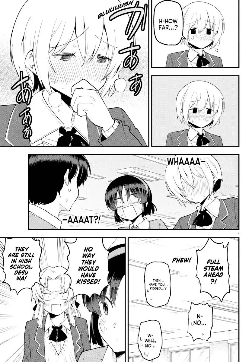 Meika-san wa Oshikorosenai Chapter 130