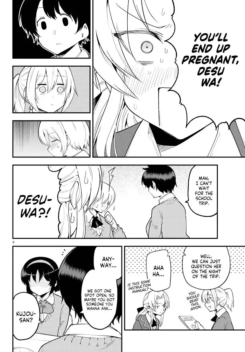 Meika-san wa Oshikorosenai Chapter 130