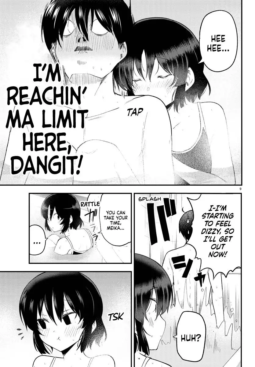 Meika-san wa Oshikorosenai Chapter 131