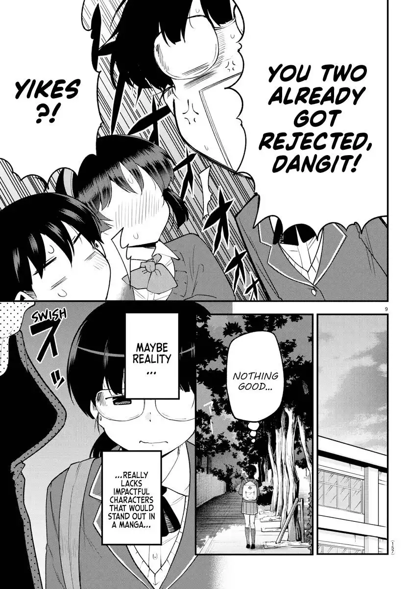 Meika-san wa Oshikorosenai Chapter 132