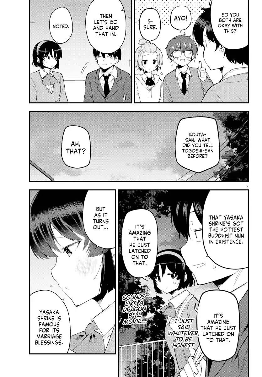 Meika-san wa Oshikorosenai Chapter 135