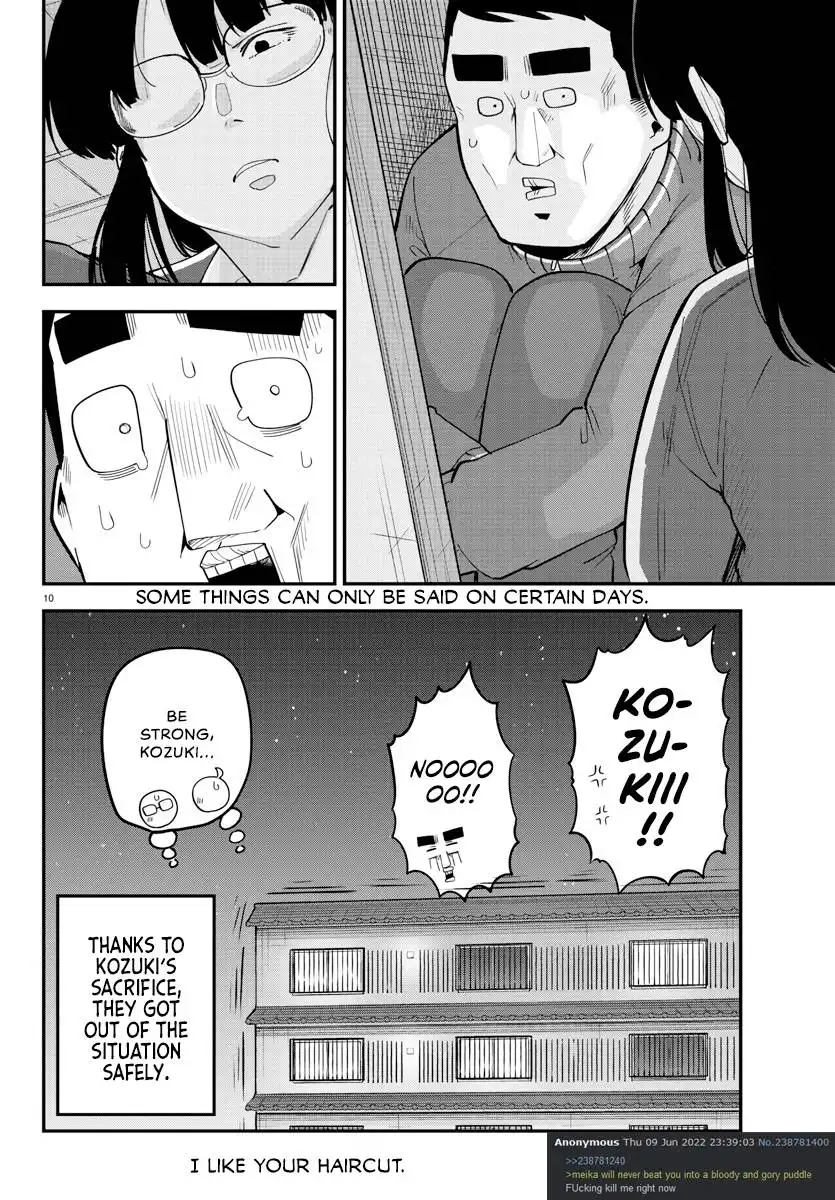 Meika-san wa Oshikorosenai Chapter 138