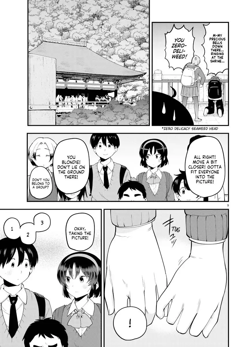 Meika-san wa Oshikorosenai Chapter 139