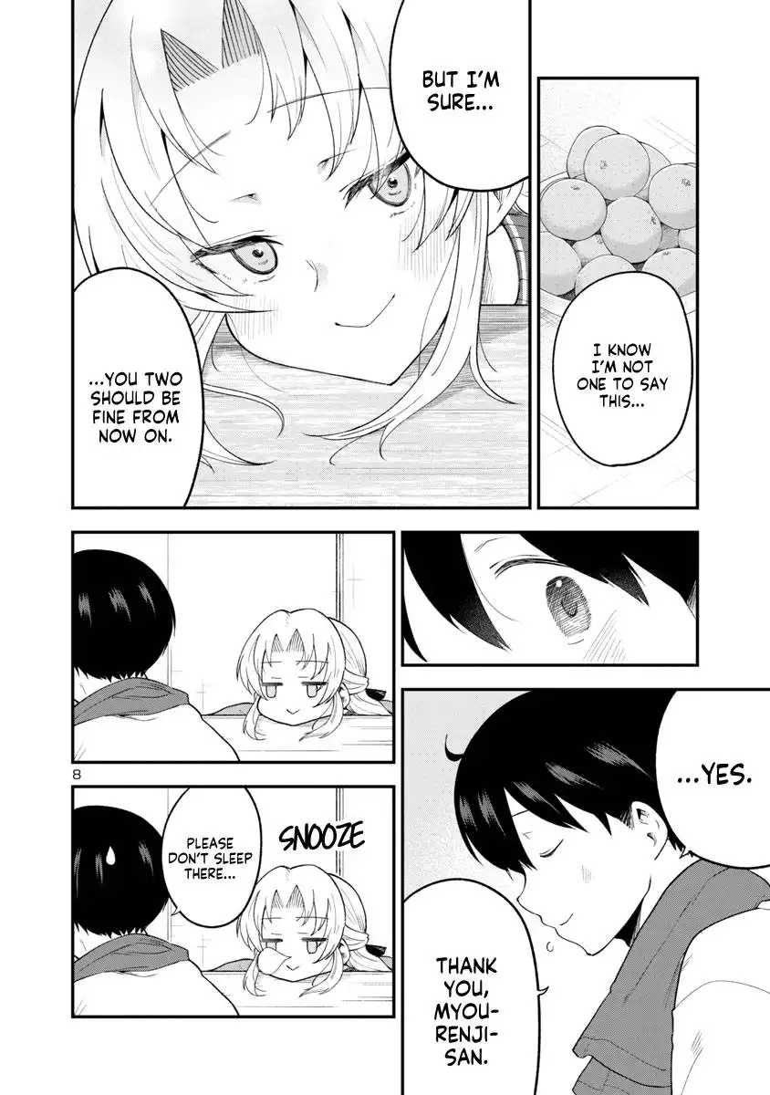 Meika-san wa Oshikorosenai Chapter 148