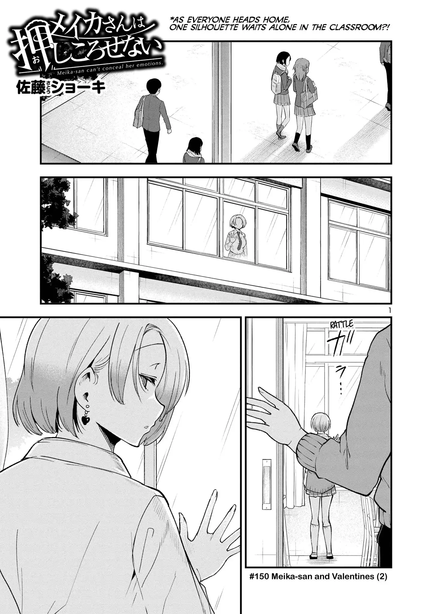 Meika-san wa Oshikorosenai Chapter 150