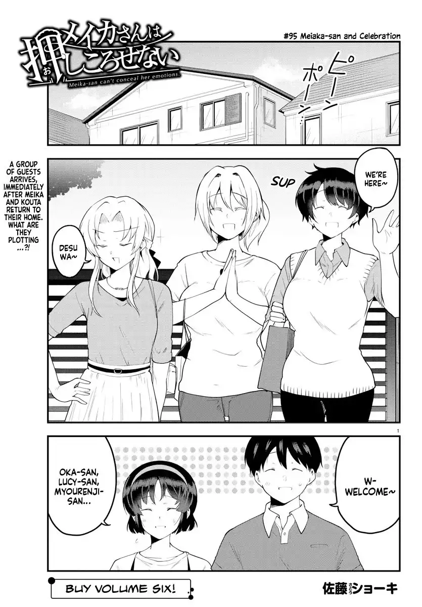 Meika-san wa Oshikorosenai Chapter 95