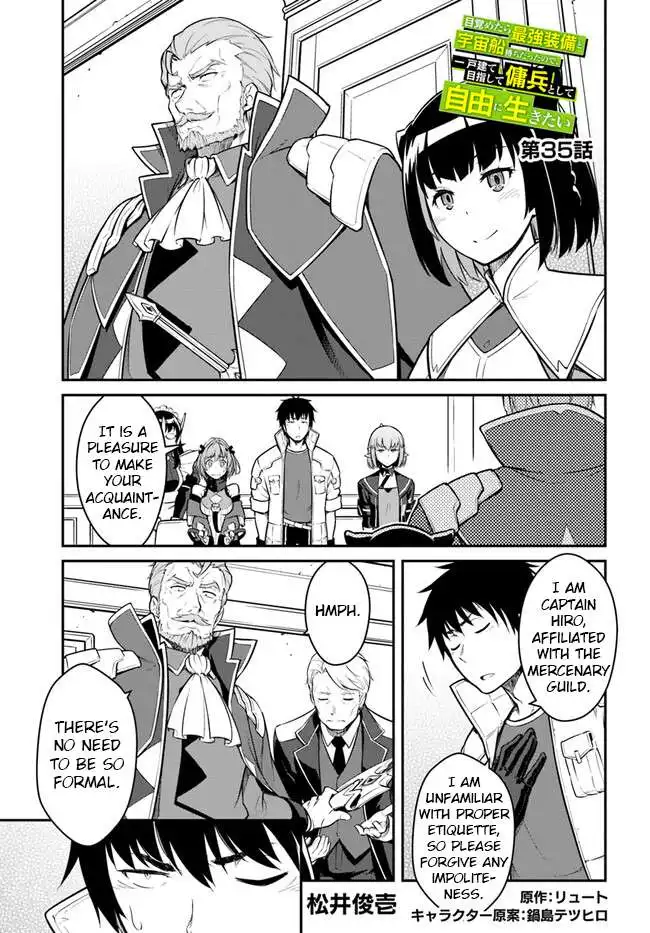 Mezametara Saikyou Soubi to Uchuusen-mochi Datta no de, Ikkodate Mezashite Youhei Toshite Jiyuu ni Ikitai Chapter 35.1